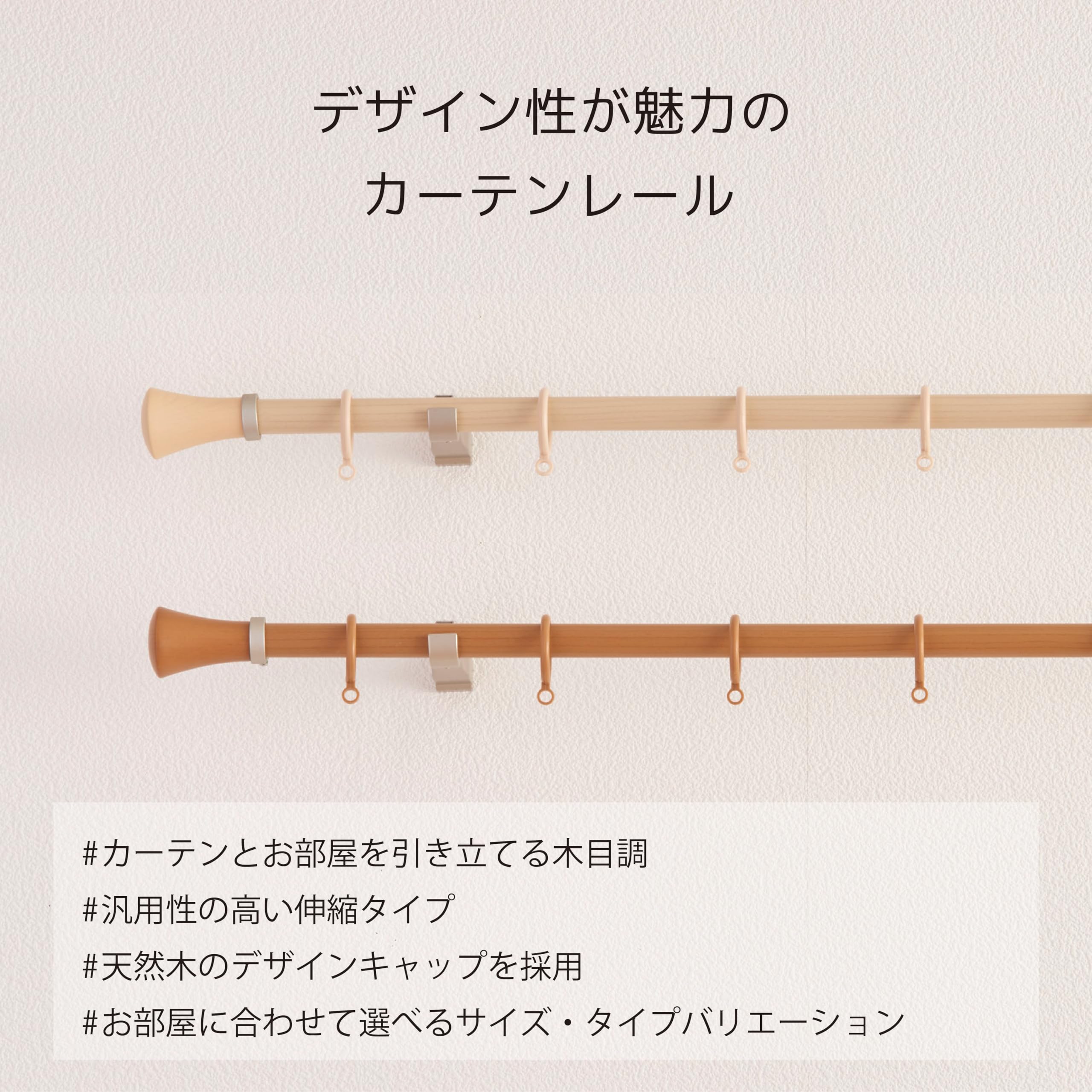 Amazon.co.jp: トーソー カーテンレール 木目ナチュラル シングル 1.2m
